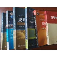 幾何光學(xué)是什么？